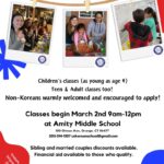 In-Person Children and Adult Korean Classes