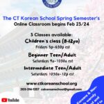 Online Children Korean Classes (Ages 8 to 12)