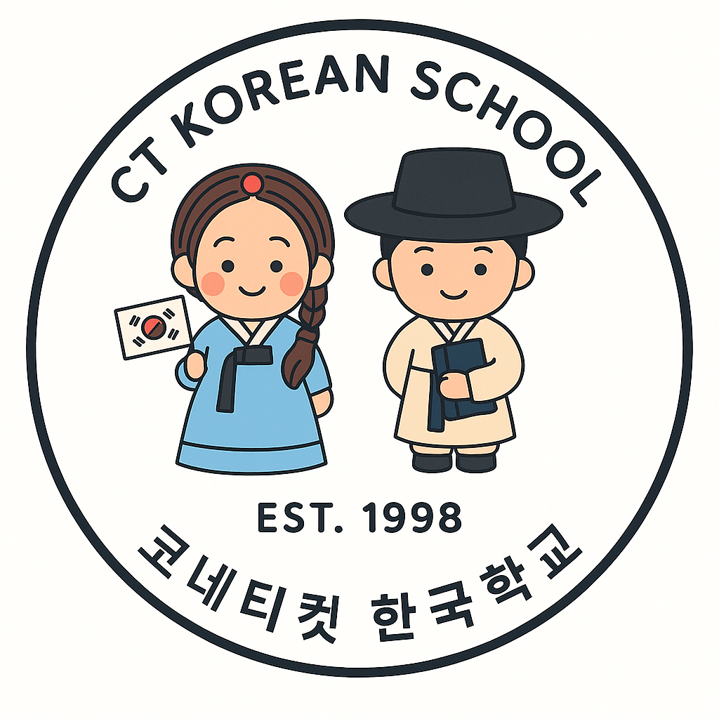 Connecticut Korean School 